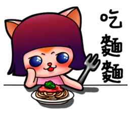 Opal girl and O-mi's daily life sticker #12772638