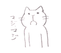 yurukuneko sticker #12772727