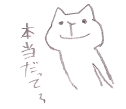 yurukuneko sticker #12772728