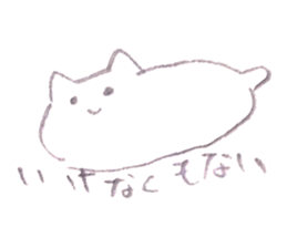 yurukuneko sticker #12772730