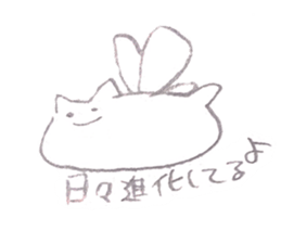 yurukuneko sticker #12772731