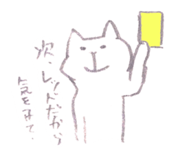 yurukuneko sticker #12772734