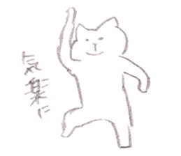 yurukuneko sticker #12772738