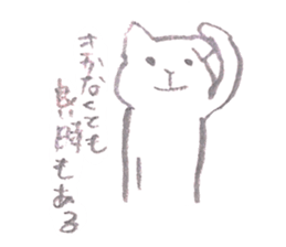 yurukuneko sticker #12772740