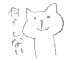 yurukuneko sticker #12772742