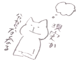yurukuneko sticker #12772745