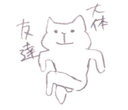 yurukuneko sticker #12772746