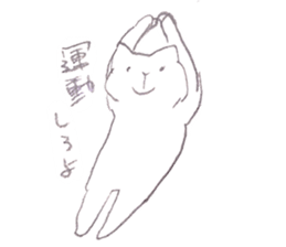 yurukuneko sticker #12772749