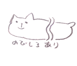 yurukuneko sticker #12772752