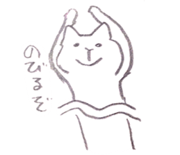 yurukuneko sticker #12772753