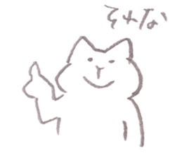 yurukuneko sticker #12772755