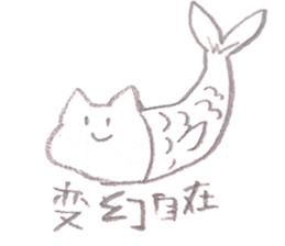 yurukuneko sticker #12772757