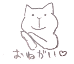 yurukuneko sticker #12772758