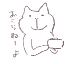 yurukuneko sticker #12772763