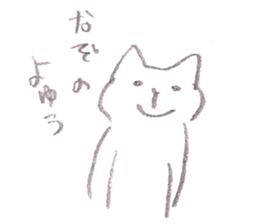 yurukuneko sticker #12772764