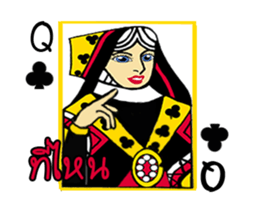 Queen beloved sticker #12772872