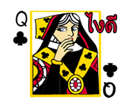 Queen beloved sticker #12772875