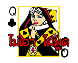 Queen beloved sticker #12772880