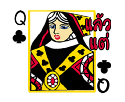 Queen beloved sticker #12772883