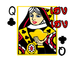 Queen beloved sticker #12772885