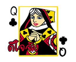 Queen beloved sticker #12772887