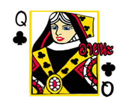 Queen beloved sticker #12772890