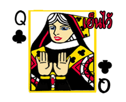 Queen beloved sticker #12772893