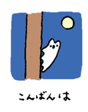 Kyomu Kyomu Koala sticker #12772943