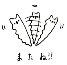 Kyomu Kyomu Koala sticker #12772951