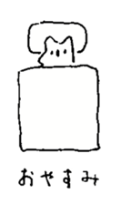 Kyomu Kyomu Koala sticker #12772953