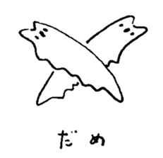 Kyomu Kyomu Koala sticker #12772965