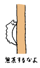 Kyomu Kyomu Koala sticker #12772970