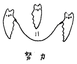 Kyomu Kyomu Koala sticker #12772971