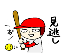 He is baseball boy sticker #12773015