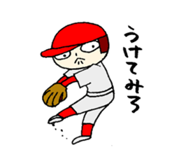 He is baseball boy sticker #12773021