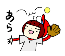 He is baseball boy sticker #12773022