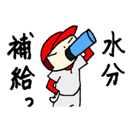 He is baseball boy sticker #12773023