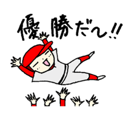 He is baseball boy sticker #12773024