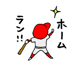 He is baseball boy sticker #12773025