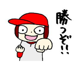 He is baseball boy sticker #12773027