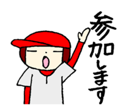 He is baseball boy sticker #12773029