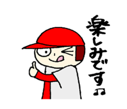 He is baseball boy sticker #12773034