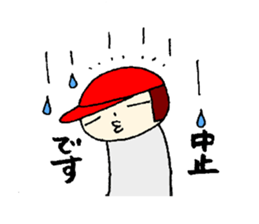 He is baseball boy sticker #12773042