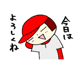 He is baseball boy sticker #12773044