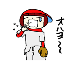 He is baseball boy sticker #12773046