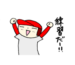 He is baseball boy sticker #12773052