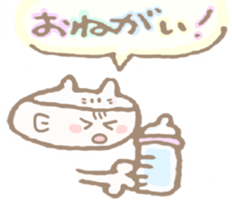 Sweet days of Cat Mama & baby sticker #12773148