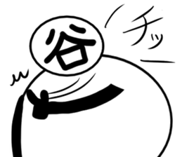 Tanimaru uncle 7 sticker #12773584