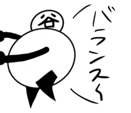 Tanimaru uncle 7 sticker #12773593