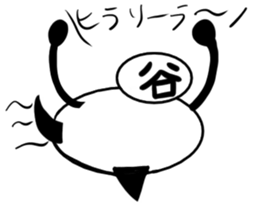 Tanimaru uncle 7 sticker #12773602